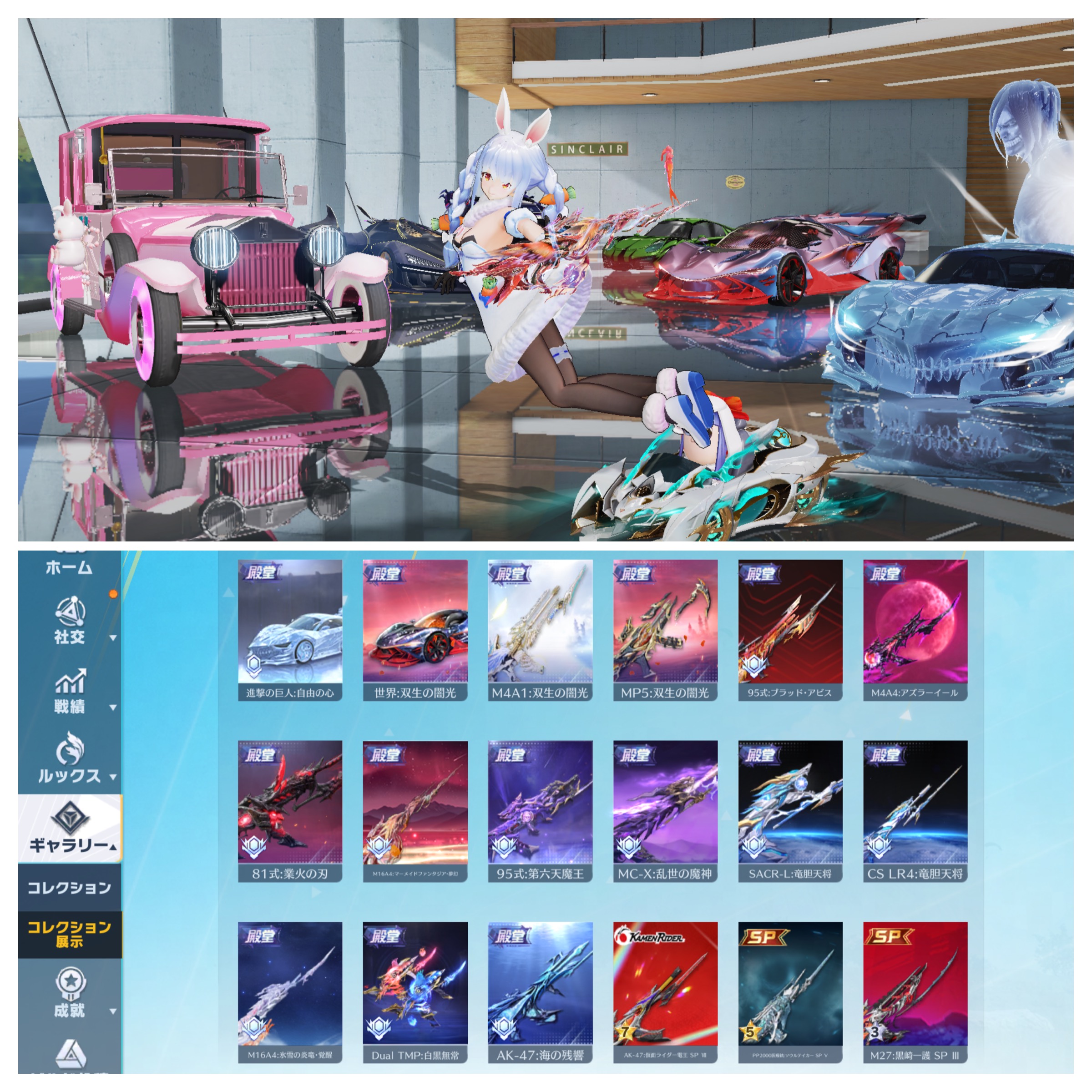 進撃殿堂 大領主 殿堂17種