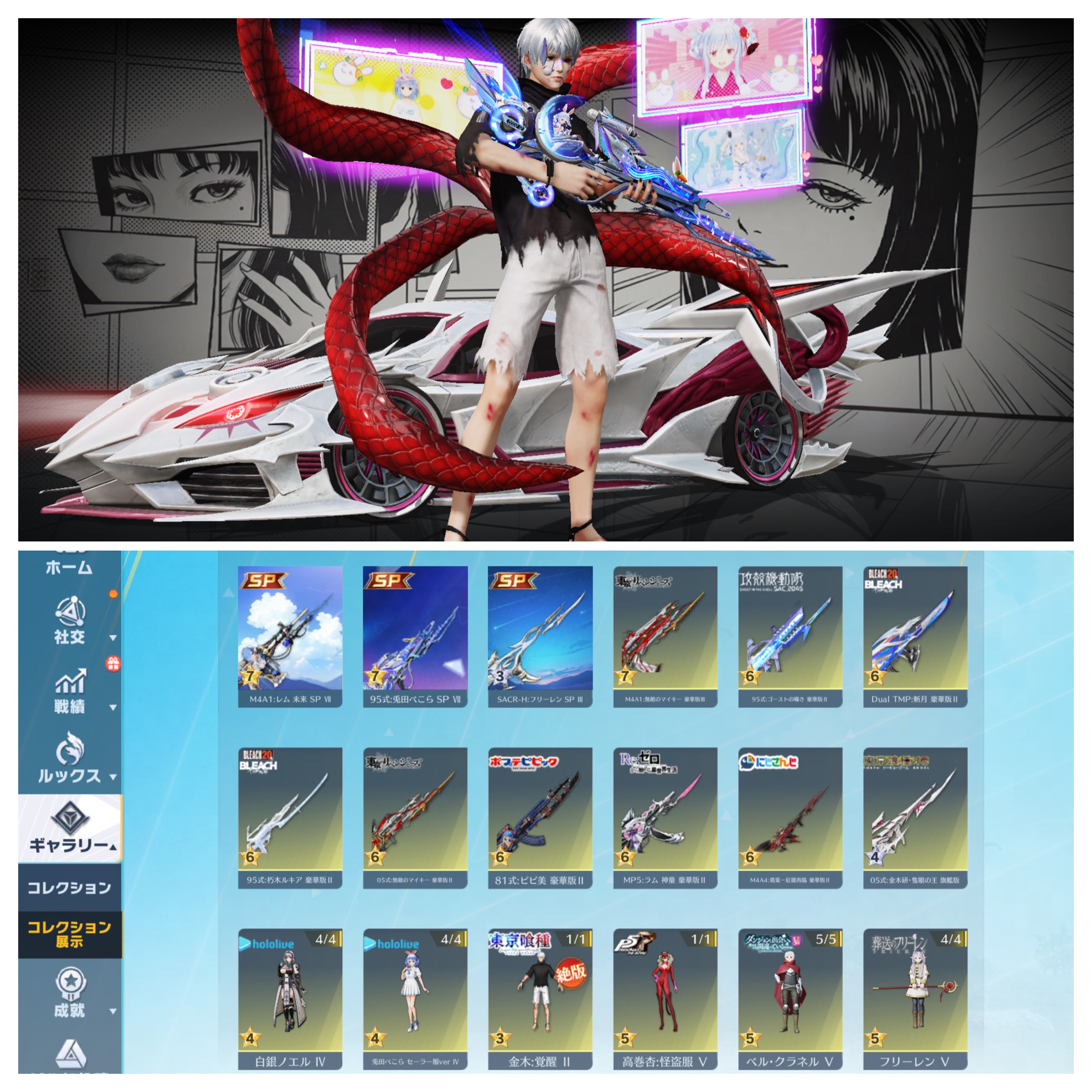 SP武器 3種
