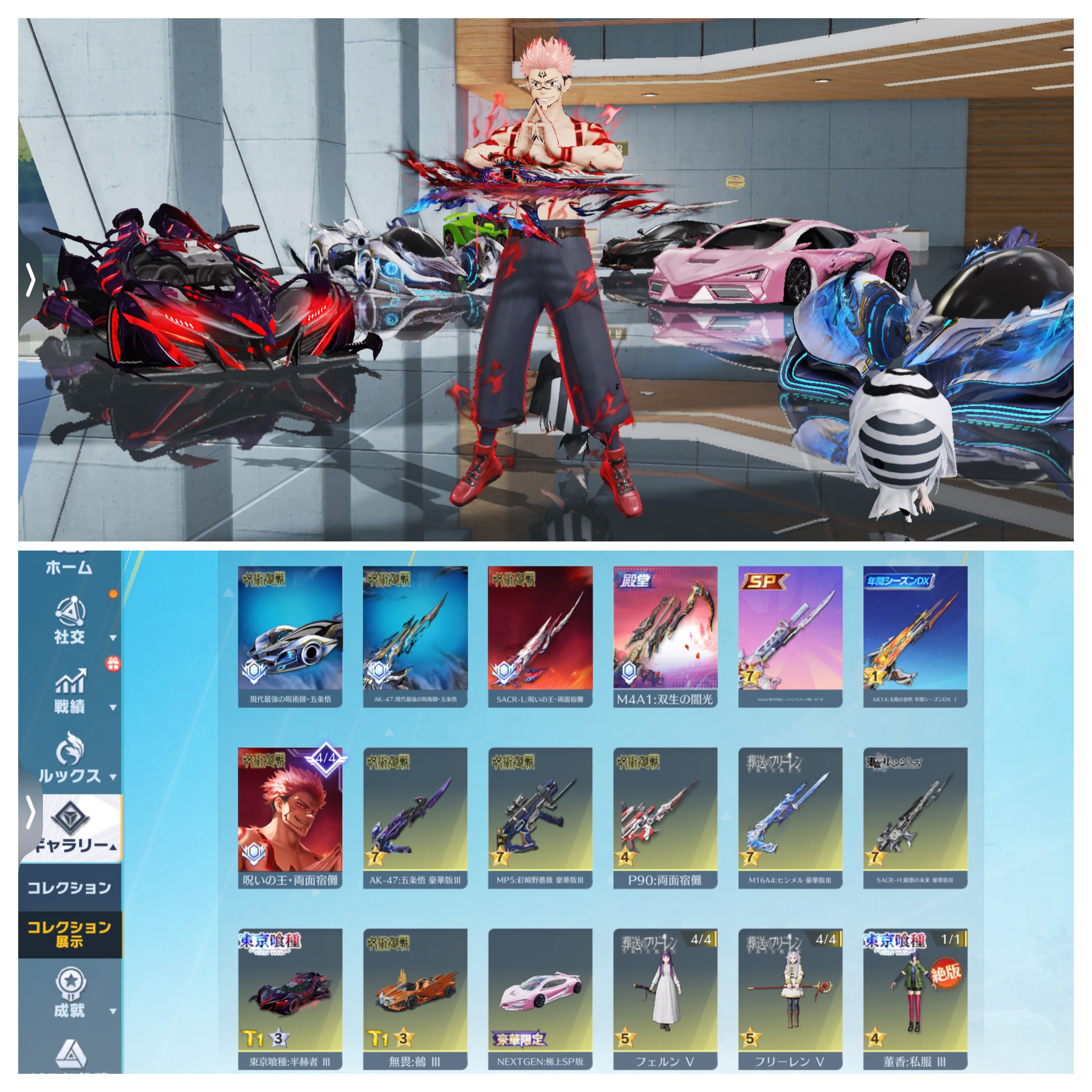 NEXTGEN豪華限定版 殿堂宿儺スカー
