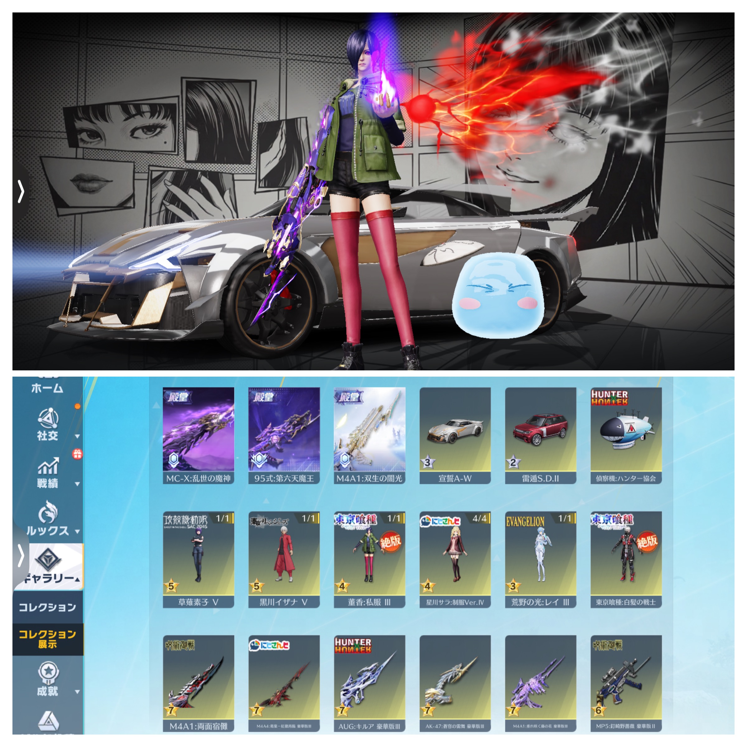 殿堂武器 三種類