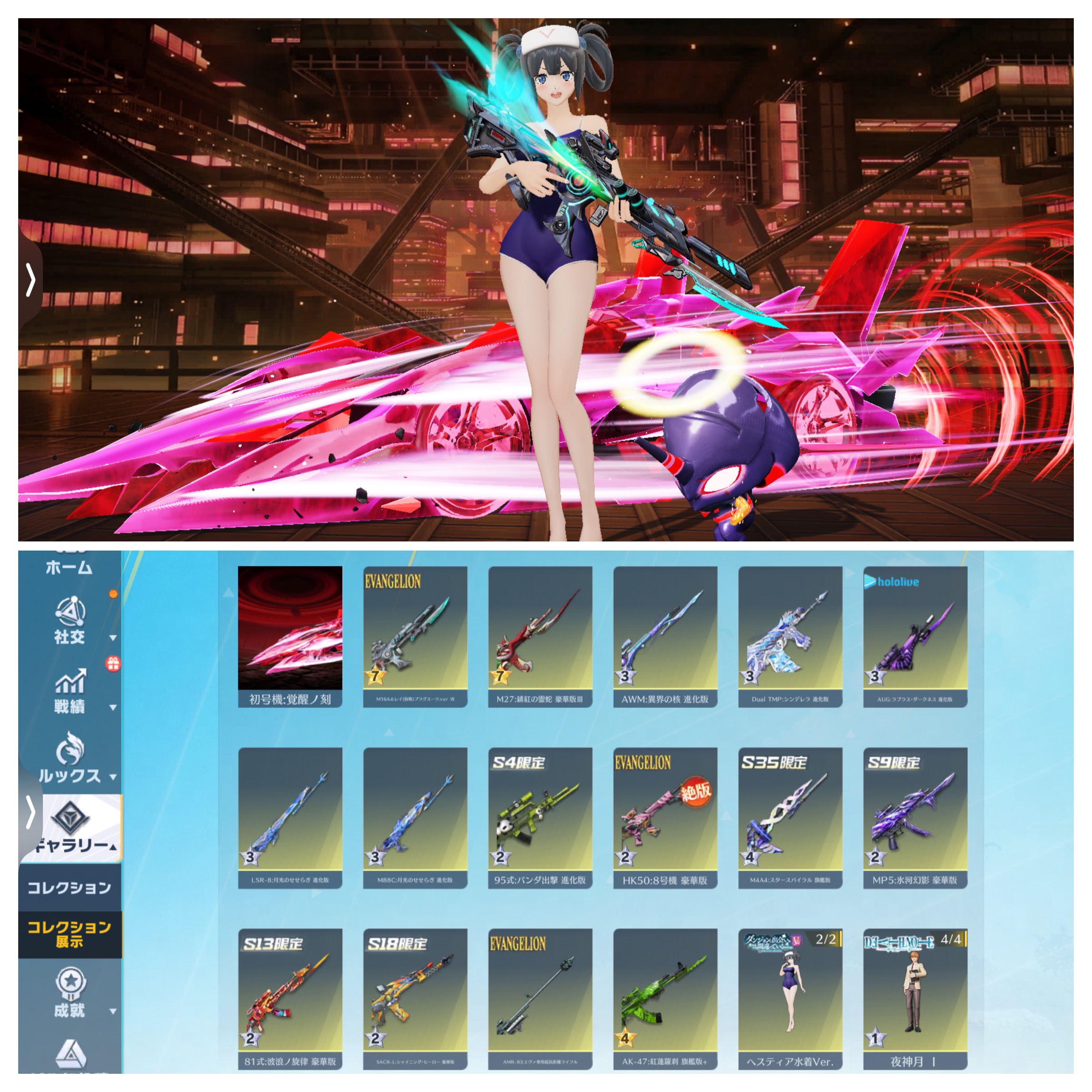 エヴァ殿堂 レイ16Ⅶ