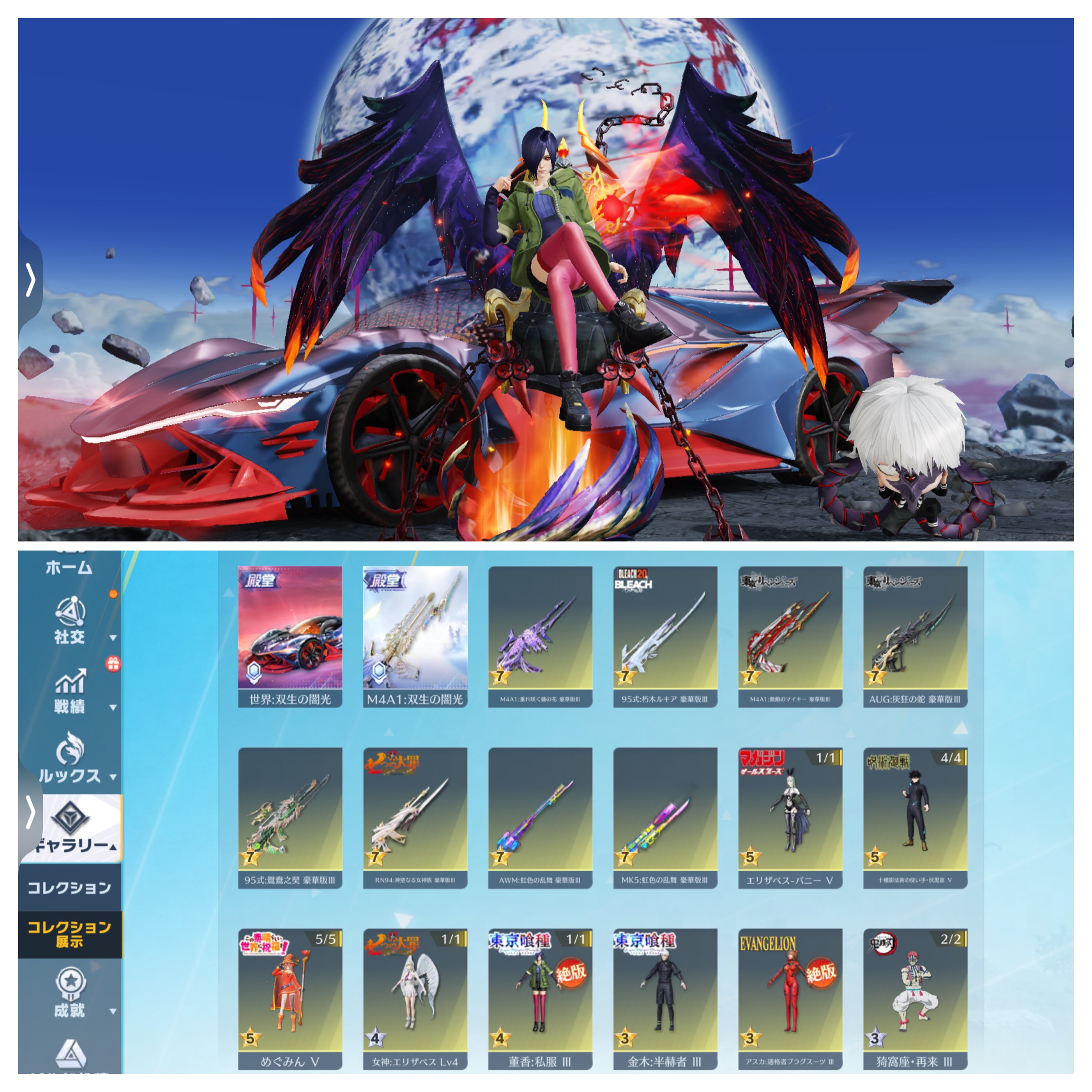 旧殿堂 殿堂M4