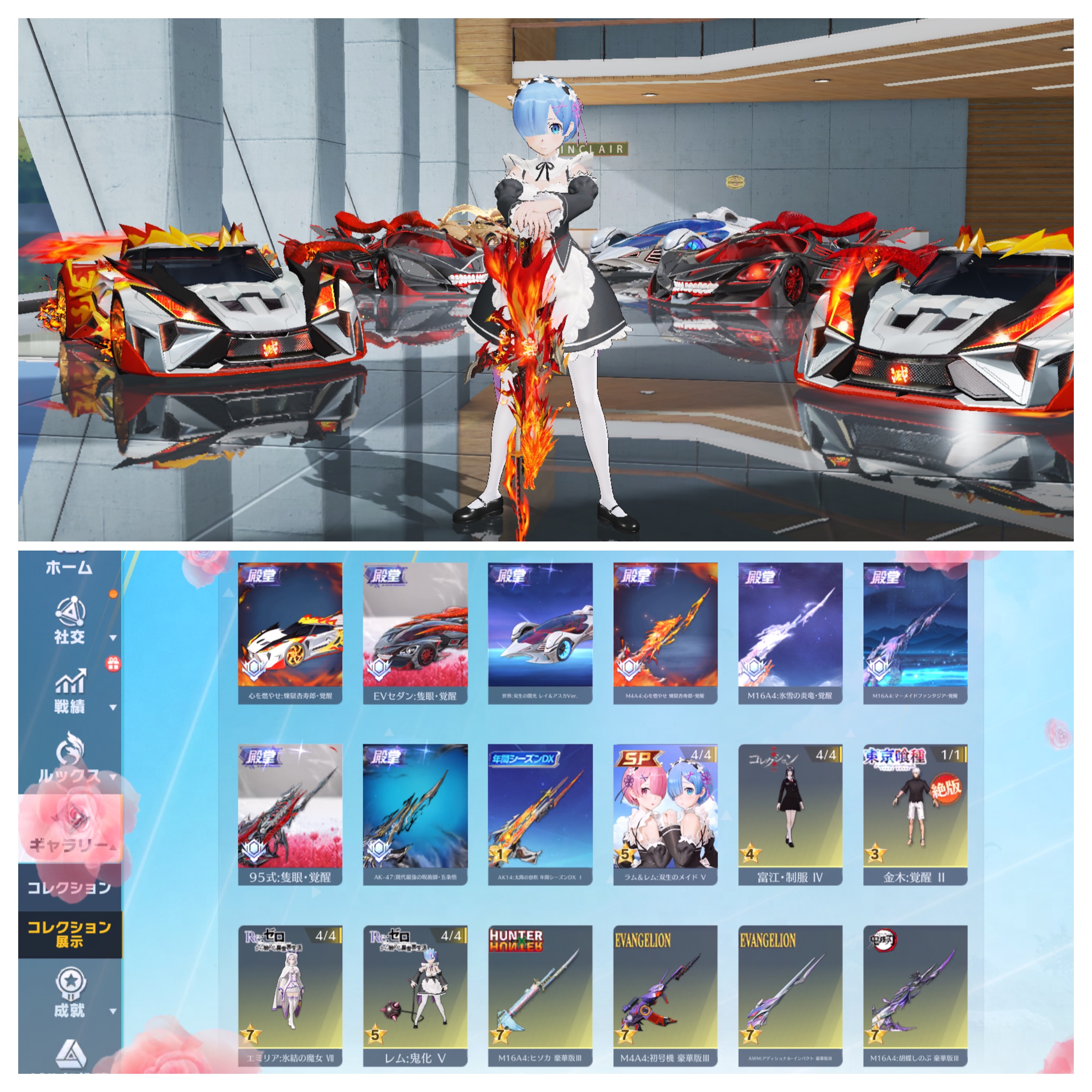 煉獄殿堂 殿堂武器5種